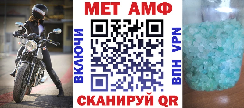 Амфетамин VHQ  где можно купить наркотик  kraken как зайти  Химки 
