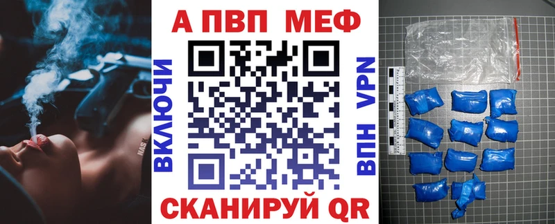 A PVP Соль  Химки 