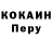 Кодеиновый сироп Lean Purple Drank Lamin Manneh