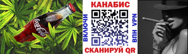 Canna-Cookies конопля  Химки 