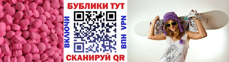 Экстази 280 MDMA  KRAKEN как войти  Химки 