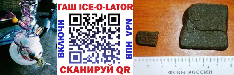 Гашиш hashish цена Химки