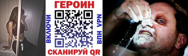 ГЕРОИН Афган  OMG ТОР  Химки  где купить наркоту 