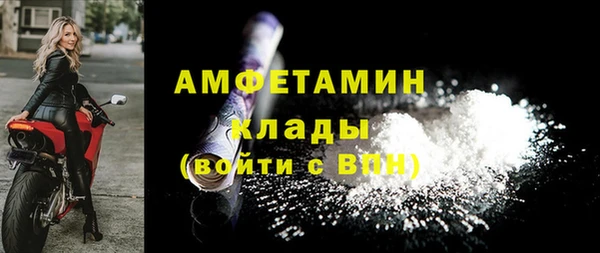 mdpv Абаза