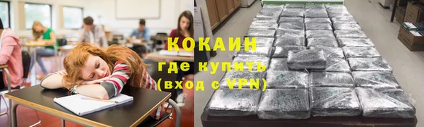 2c-b Абдулино