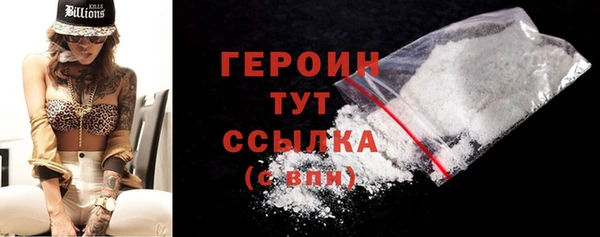 mdpv Абаза