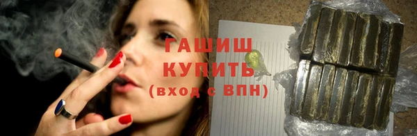 2c-b Абдулино