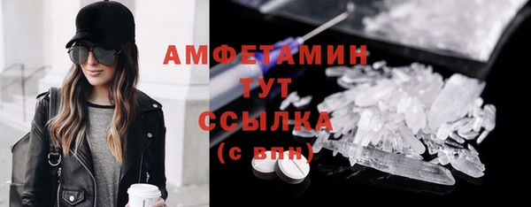 2c-b Абдулино