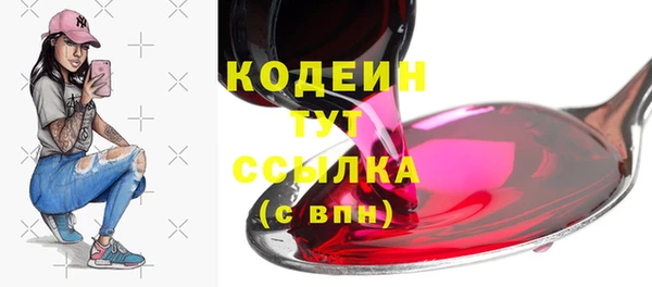 mdpv Абаза