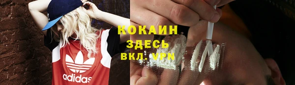 2c-b Абдулино