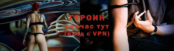 ПСИЛОЦИБИНОВЫЕ ГРИБЫ Михайловск