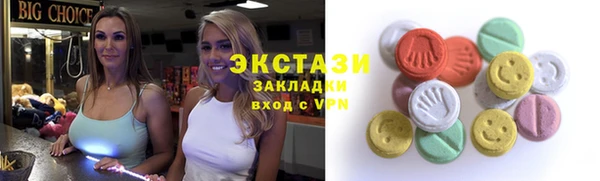ПСИЛОЦИБИНОВЫЕ ГРИБЫ Михайловск