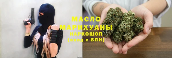 альфа пвп Михайлов