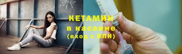 2c-b Абдулино