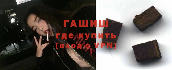 2c-b Абдулино