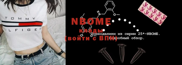 альфа пвп Михайлов