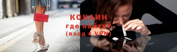 mdpv Абаза