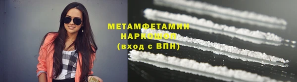 альфа пвп Михайлов