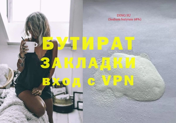 ПСИЛОЦИБИНОВЫЕ ГРИБЫ Михайловск