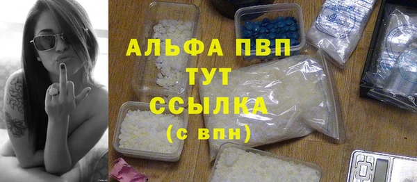 альфа пвп Михайлов