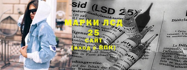 mdpv Абаза