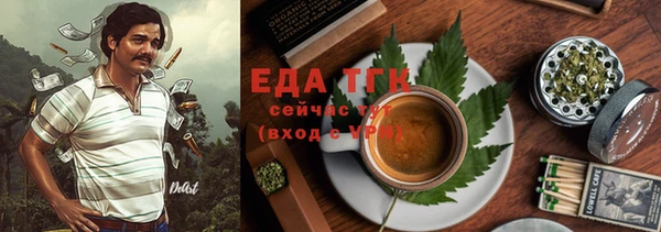 2c-b Абдулино