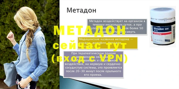 2c-b Абдулино