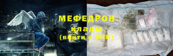 mdpv Абаза