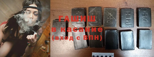 ПСИЛОЦИБИНОВЫЕ ГРИБЫ Михайловск