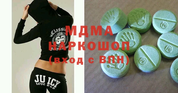 mdpv Абаза
