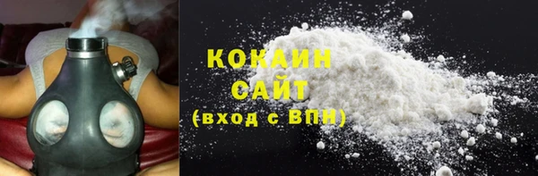 2c-b Абдулино