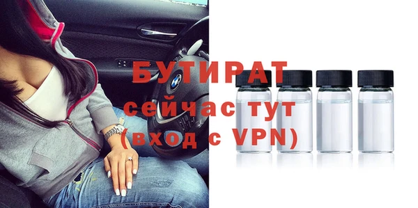 2c-b Абдулино