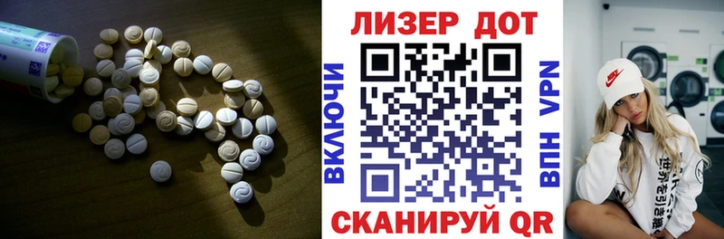 Лсд 25 экстази кислота где продают Химки