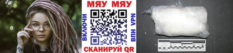 Мефедрон 4 MMC  Химки 