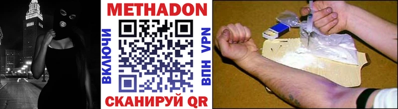 даркнет клад  Химки  Метадон VHQ 