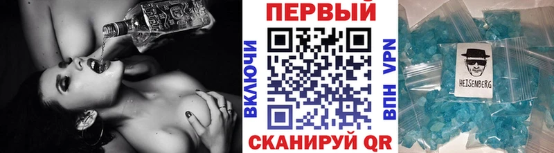 МЕТАМФЕТАМИН кристалл  Химки 