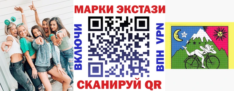 Марки NBOMe 1,5мг  гидра рабочий сайт  Химки  маркетплейс Telegram  где купить наркоту 