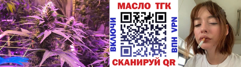 Дистиллят ТГК Wax  shop какой сайт  Химки 